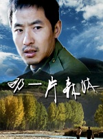 看黄色录相