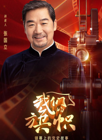 午夜.dj高清在线播放